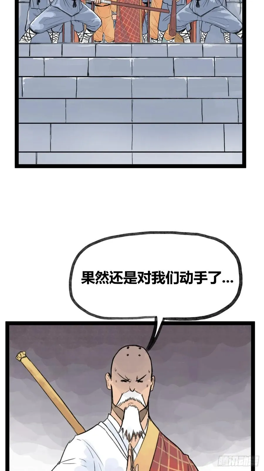 第二十九话3