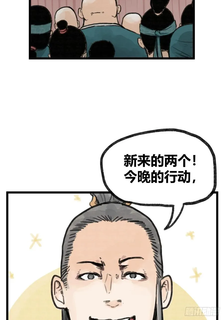 第九话31