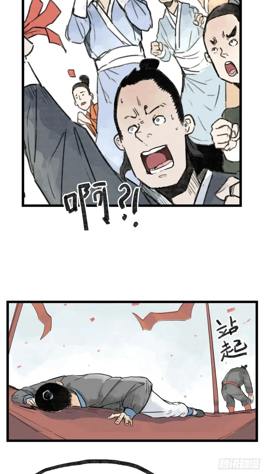 第七话9