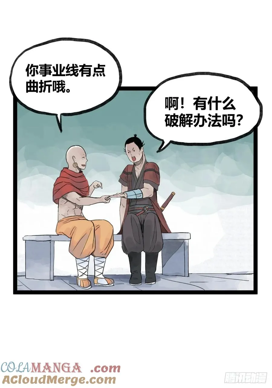 第三十话16
