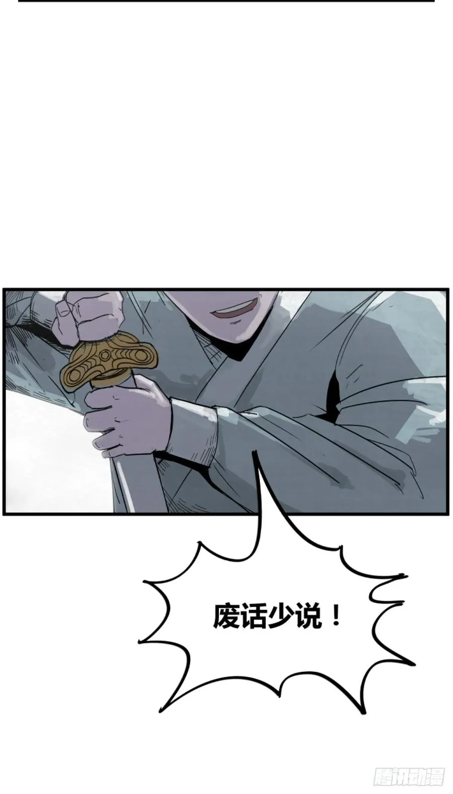 第二话23