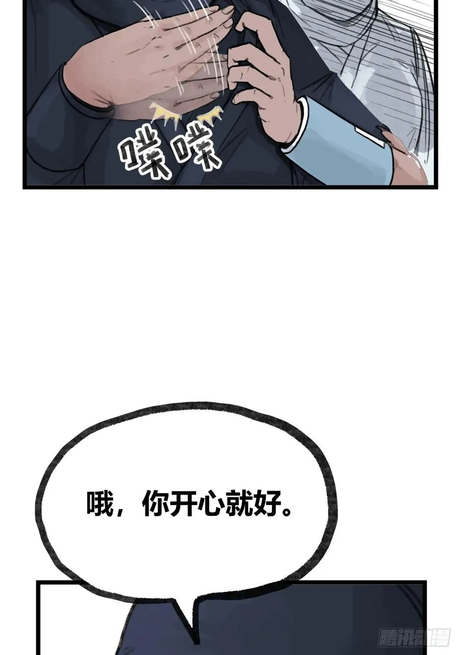 第十三话21