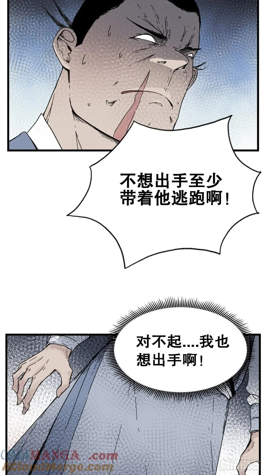 第六十七话2