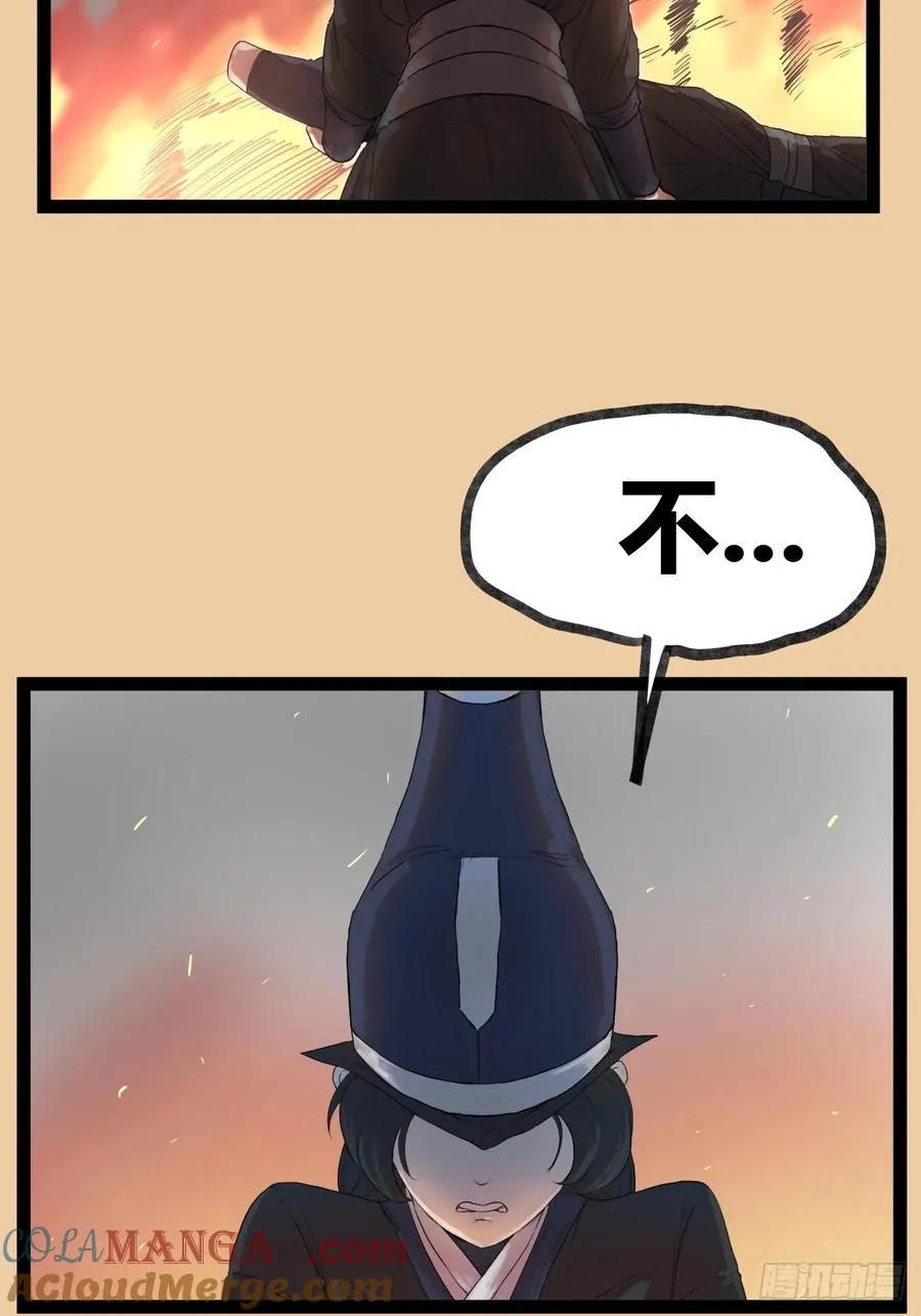 第四十四话14