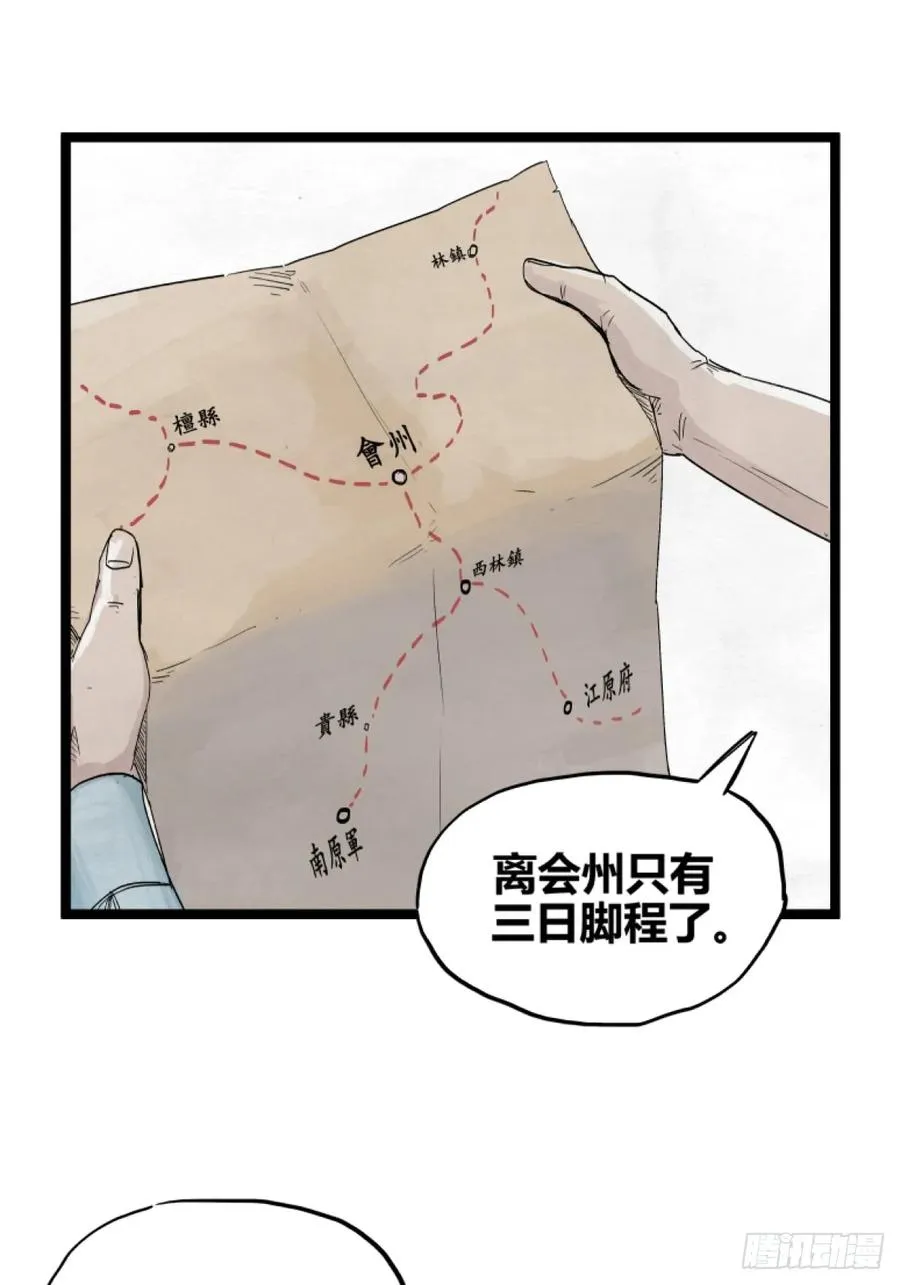 第二话5