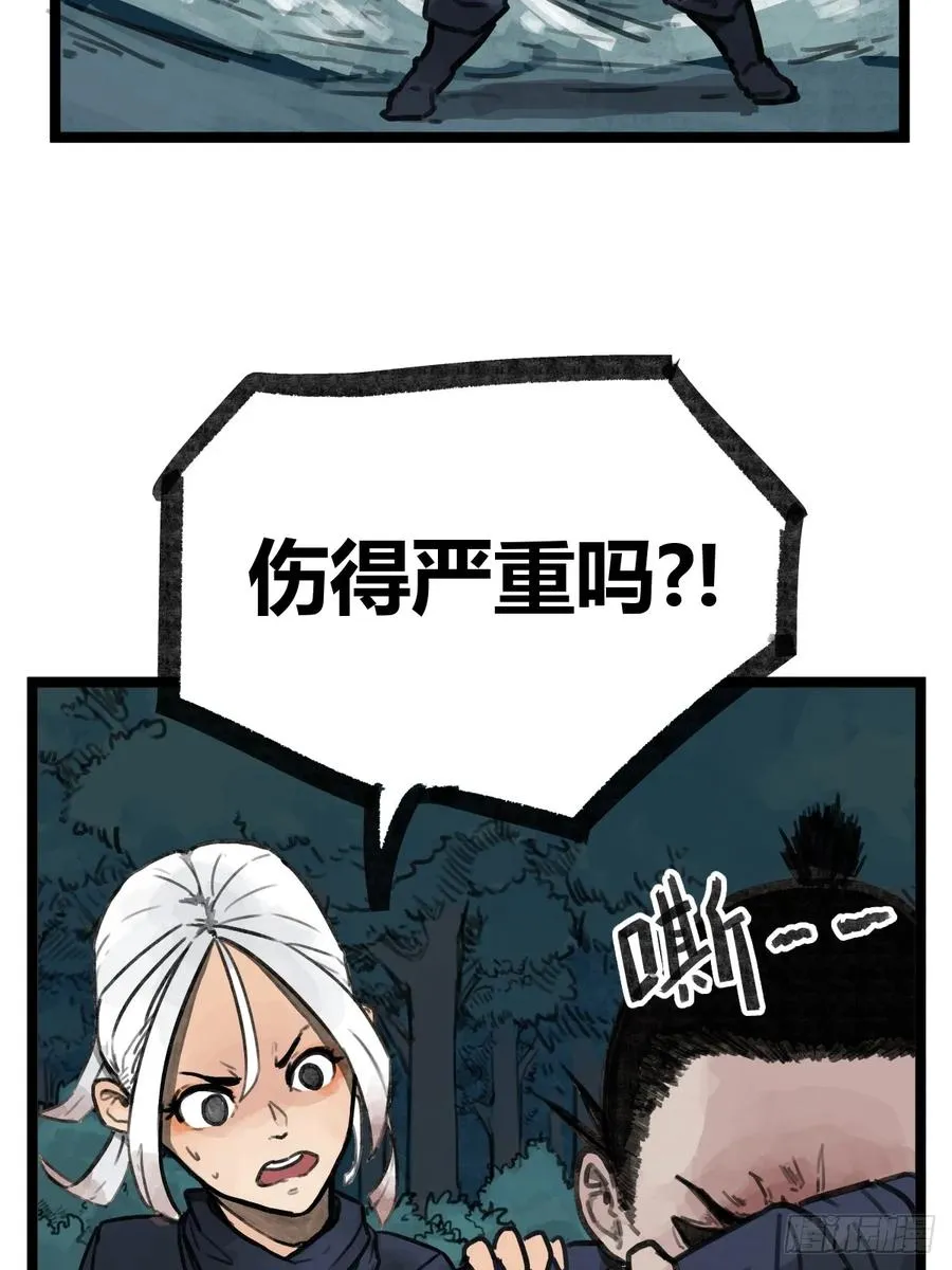 第十六话5