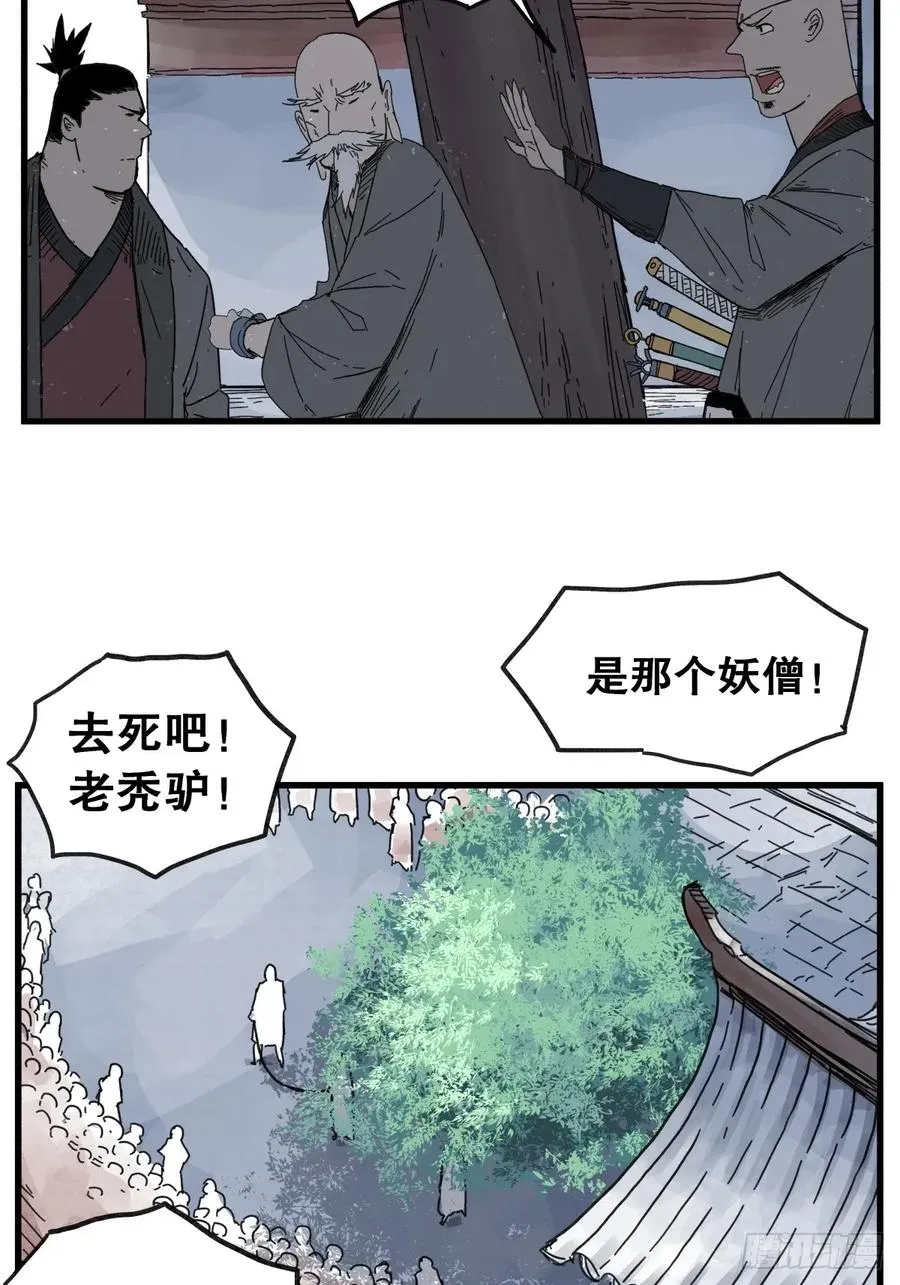 第七十一话13