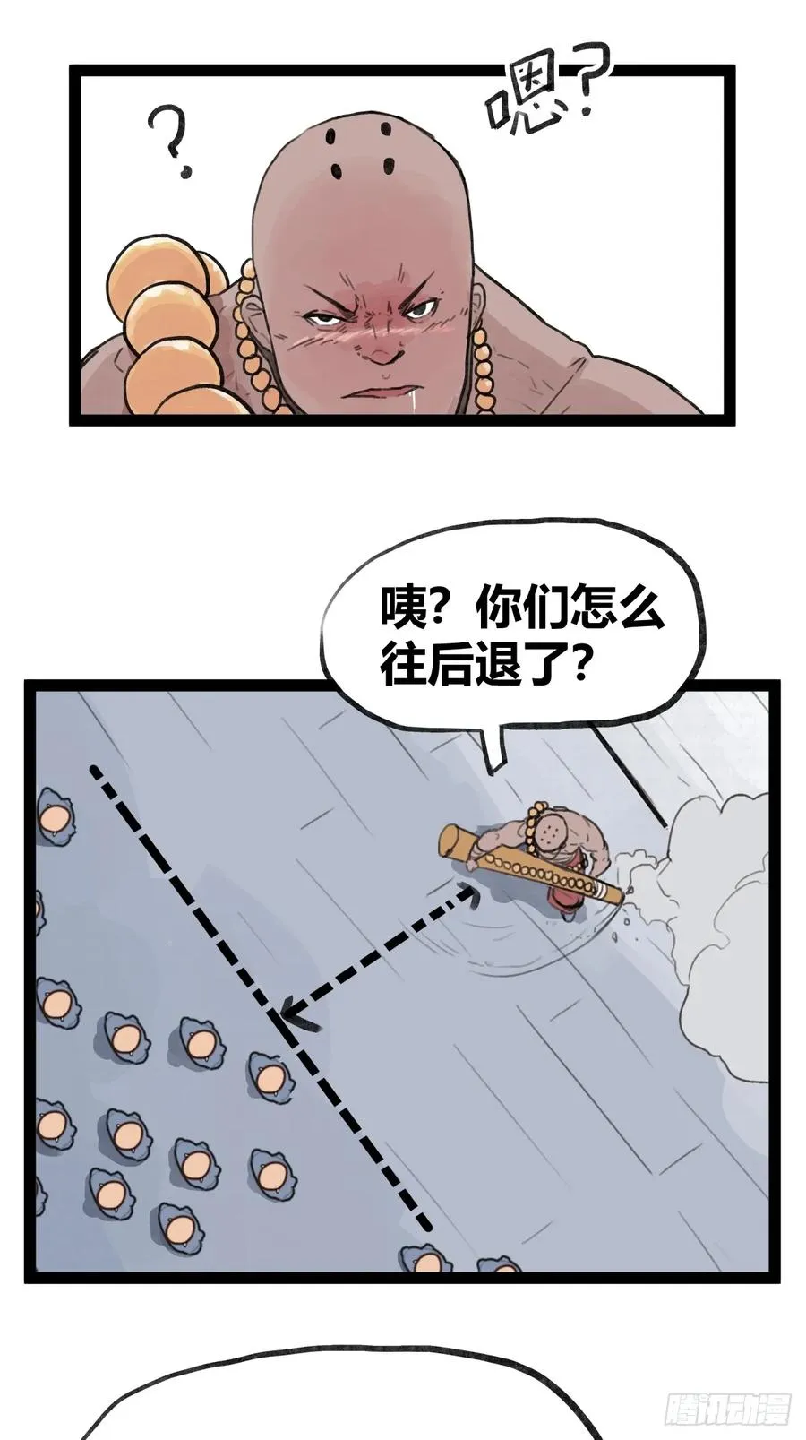 第二十九话9