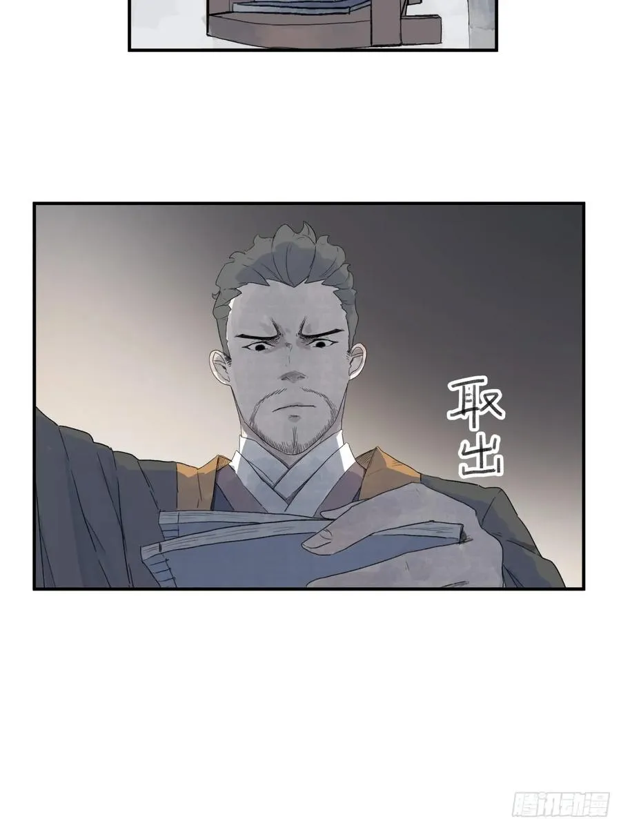 第六十话9