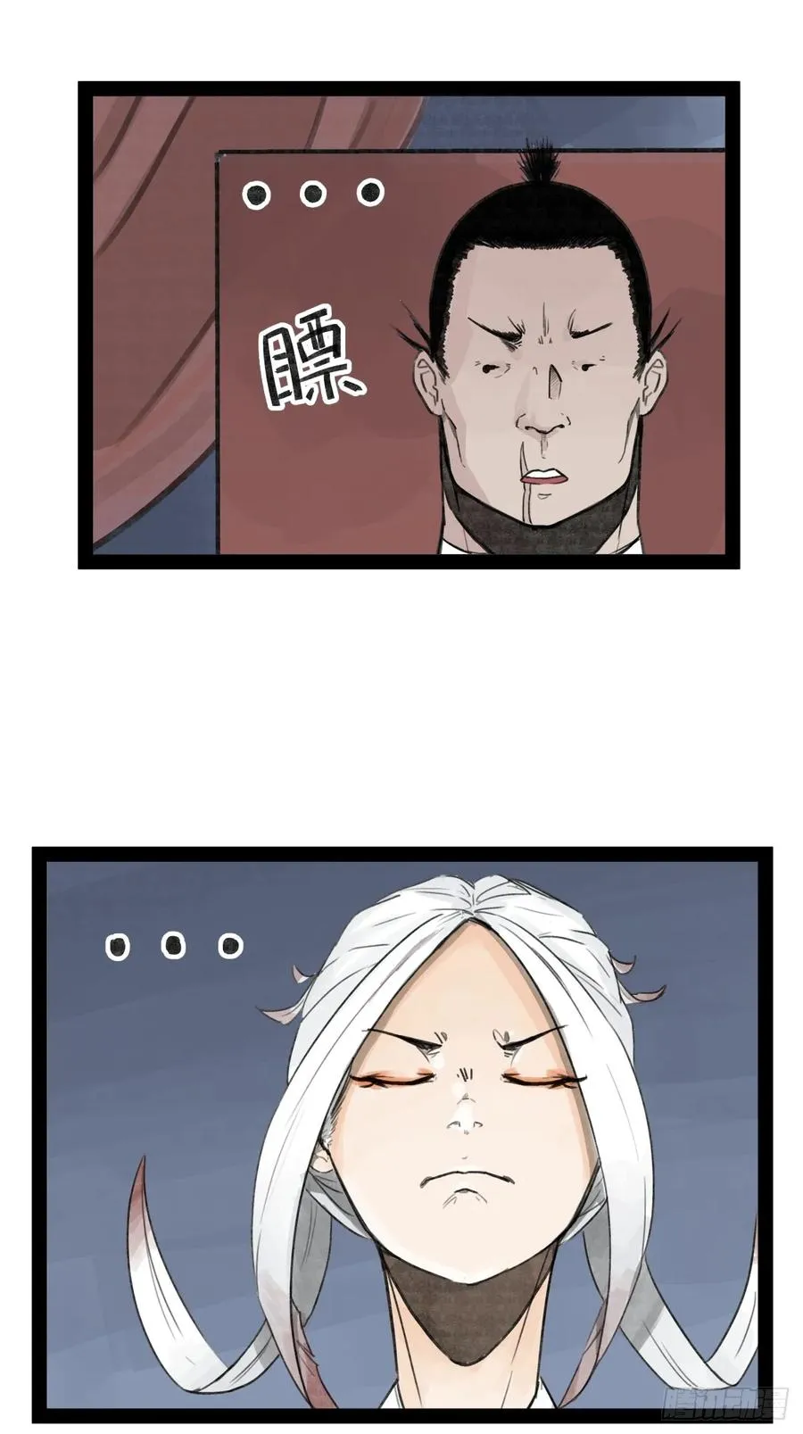 第二十三话1