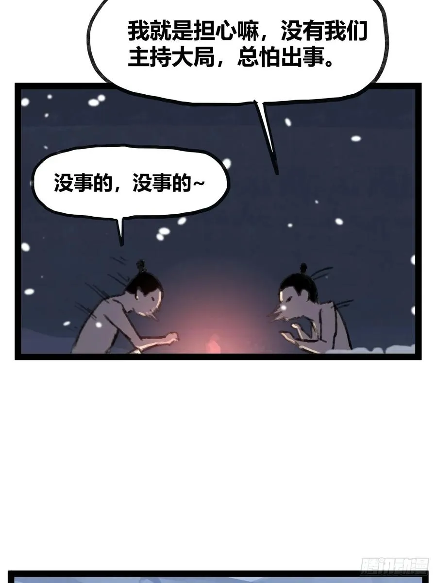 第四十三话15