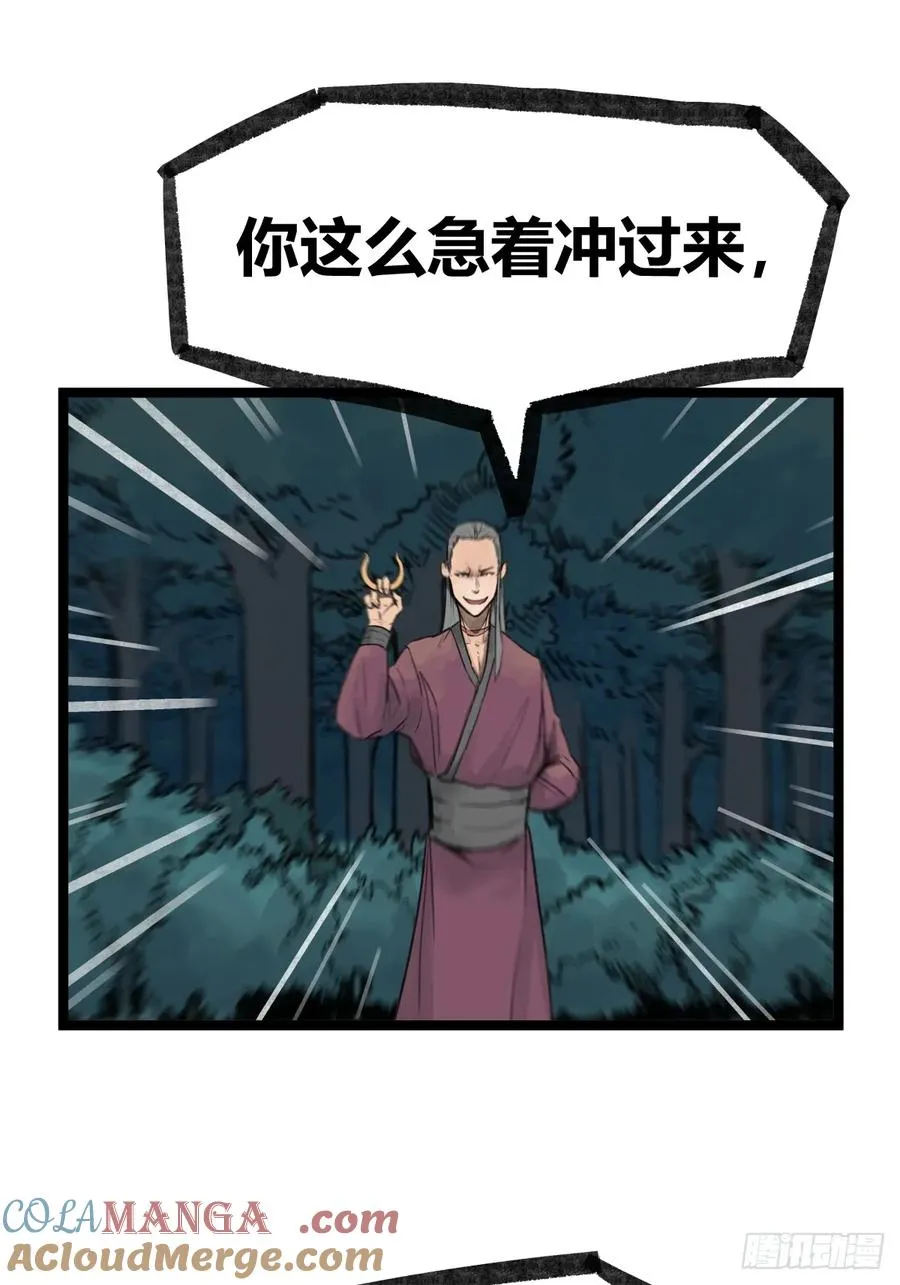 第十六话28