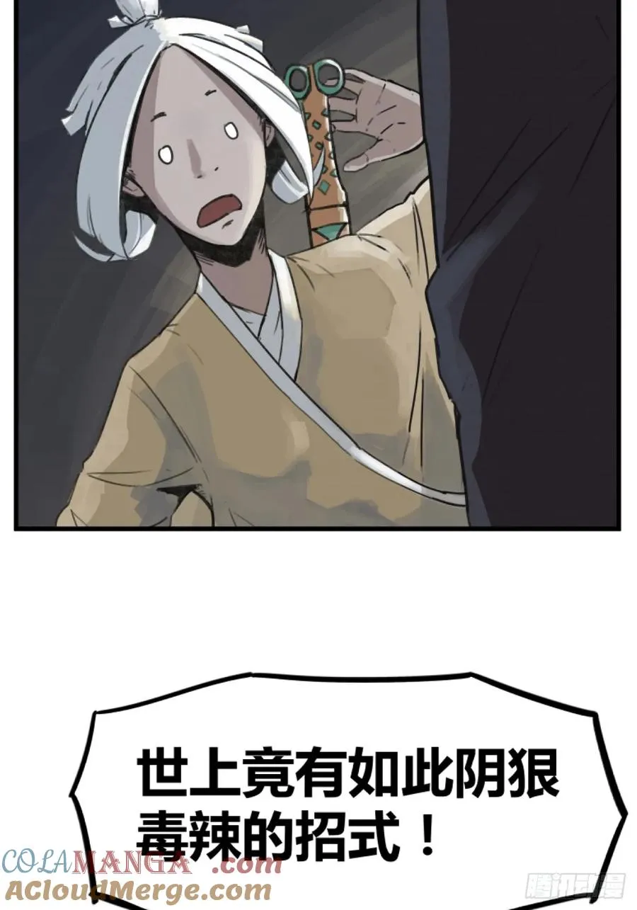 第四话36