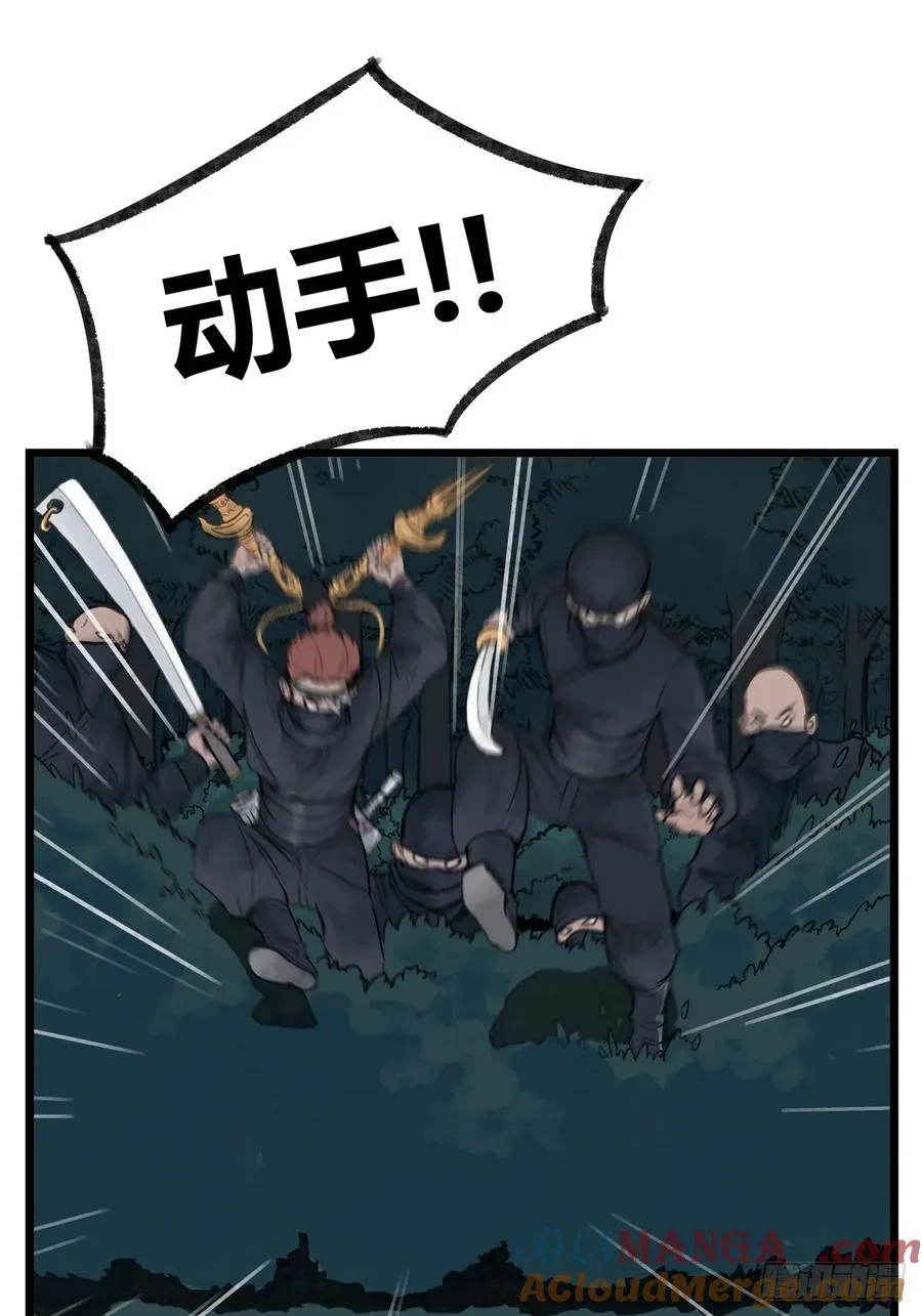 第十一话2