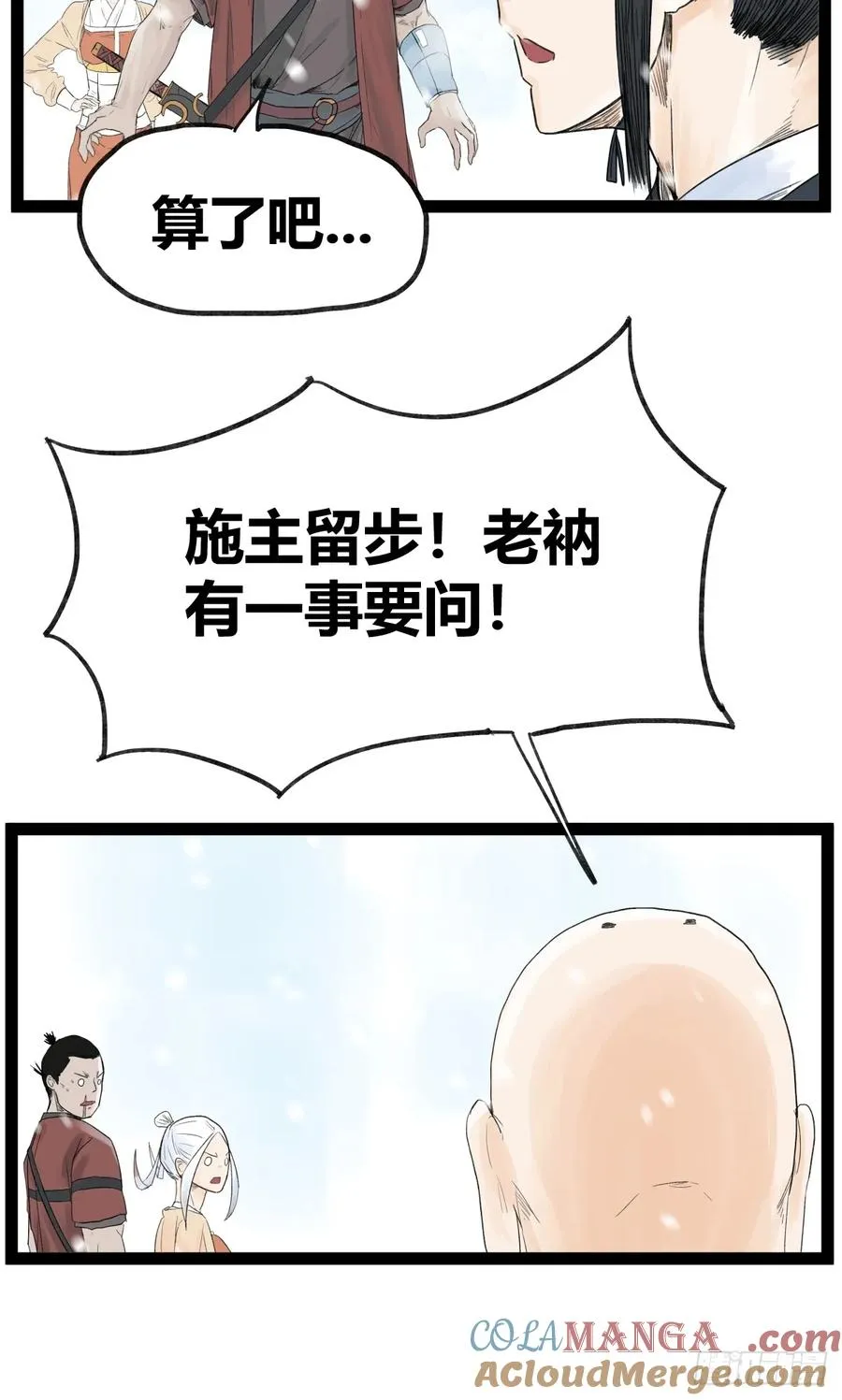 第四十话12