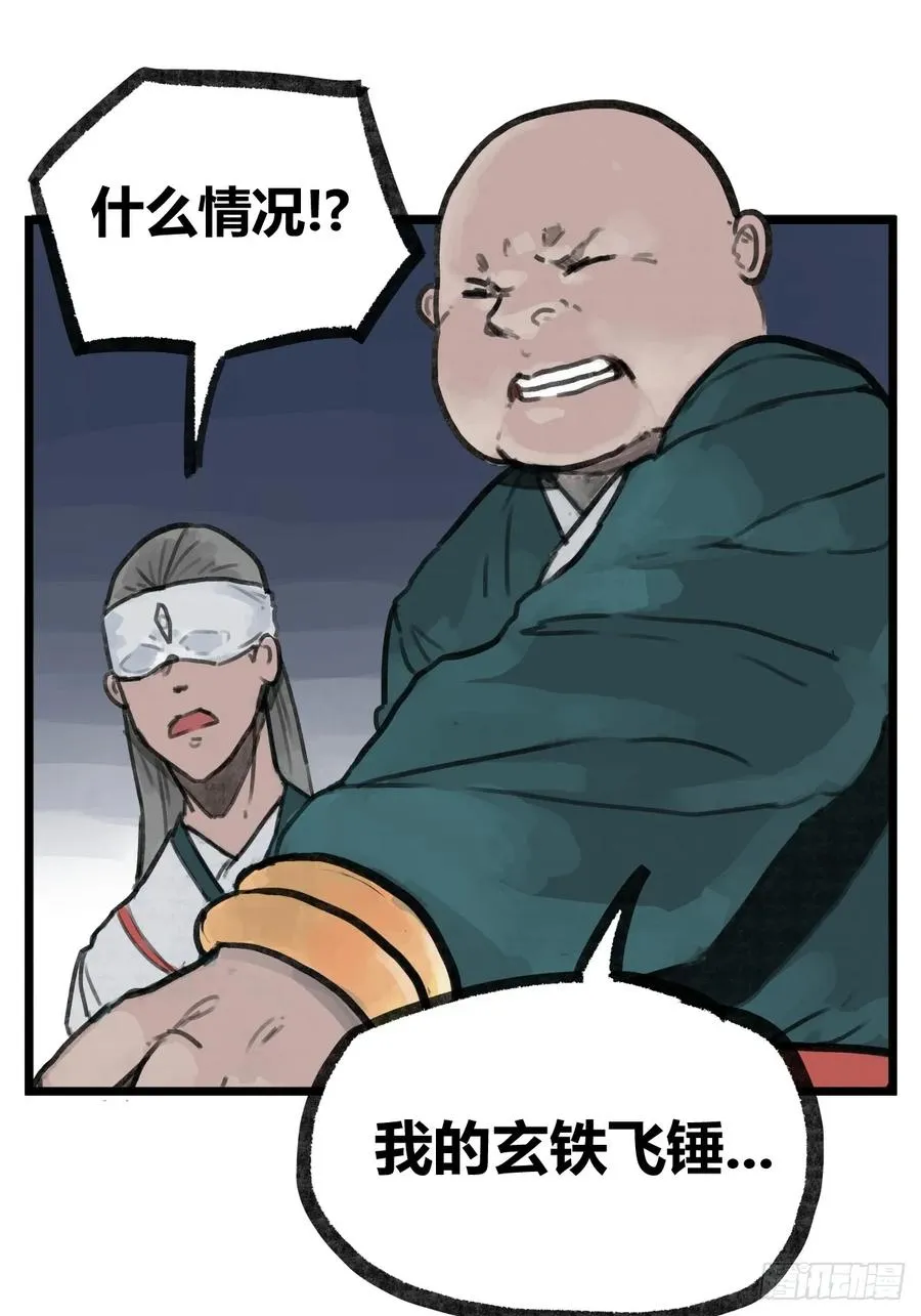 第十一话19