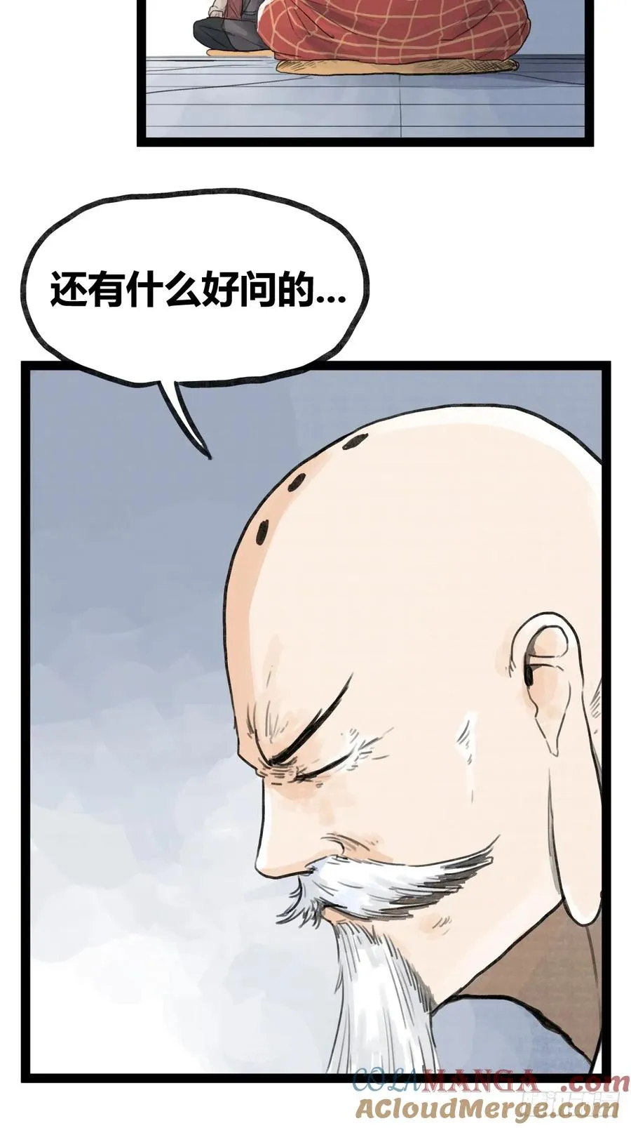 第三十四话38