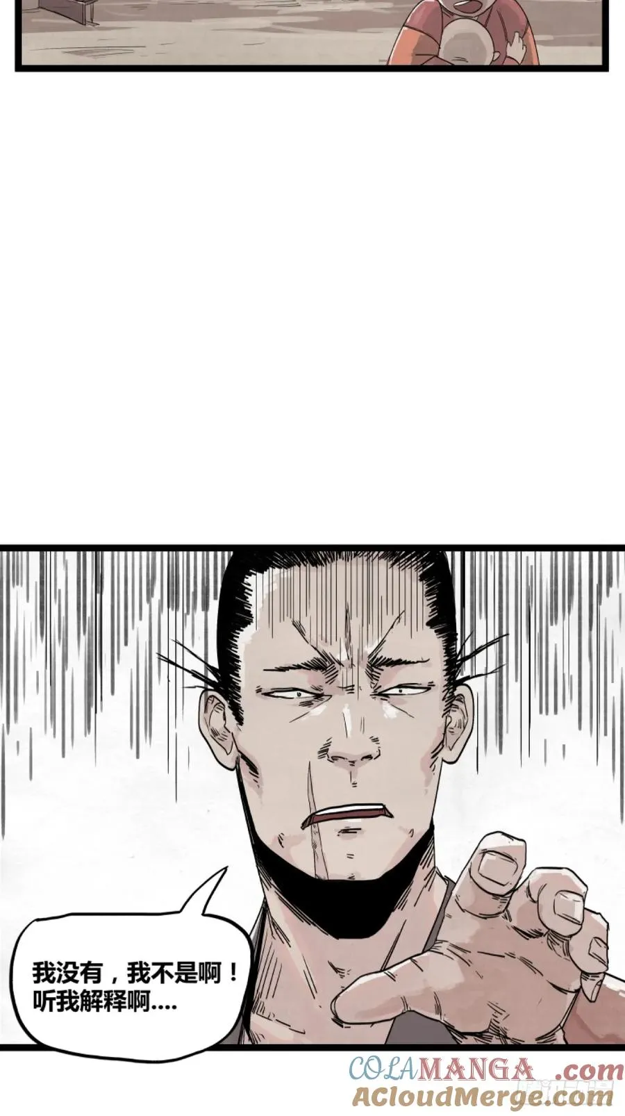第二话9