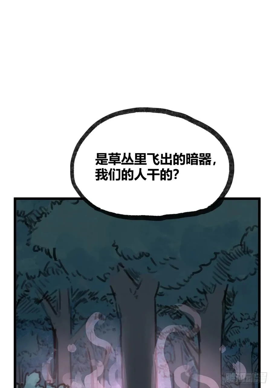 第十一话21