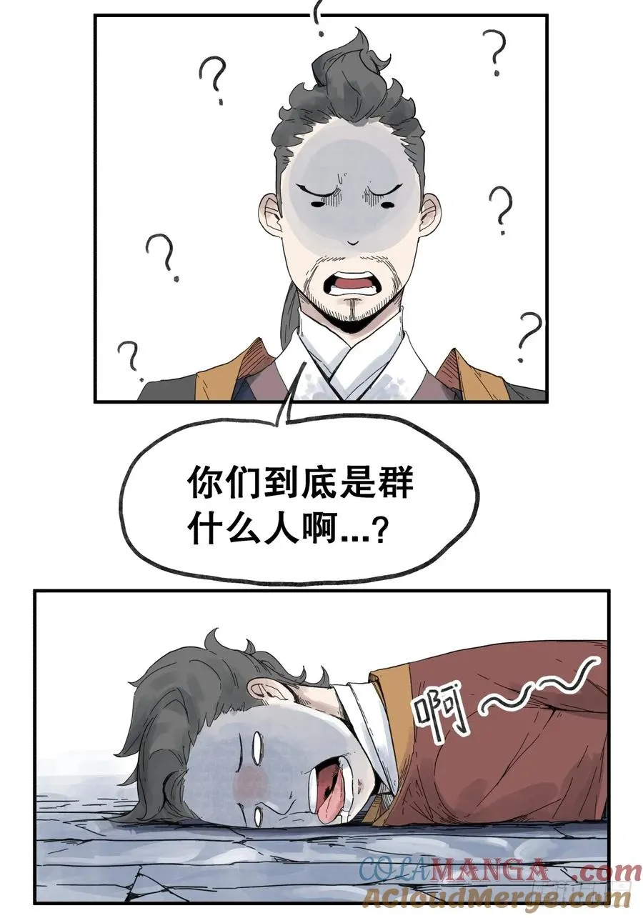 第六十二话14
