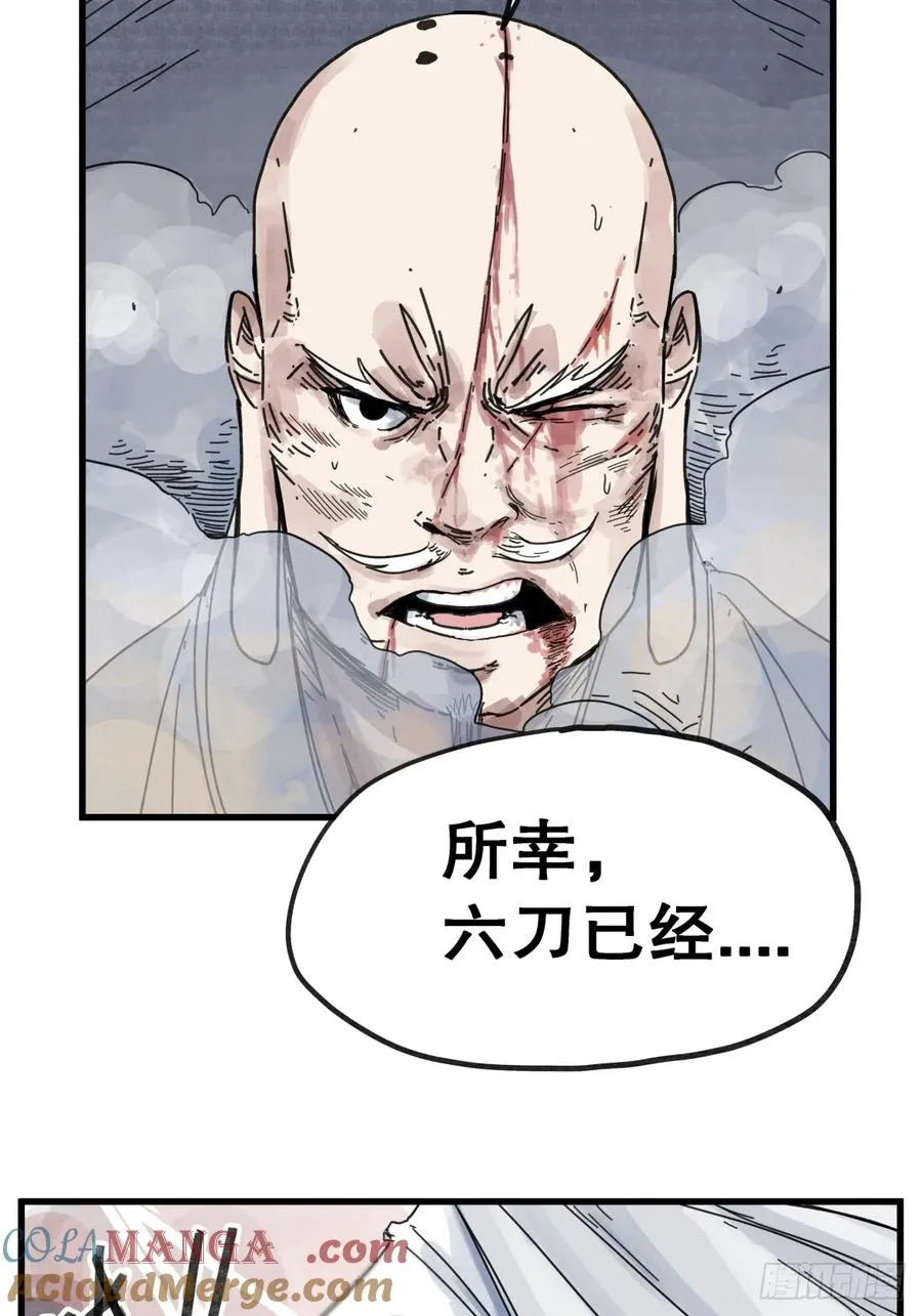 第八十一话18