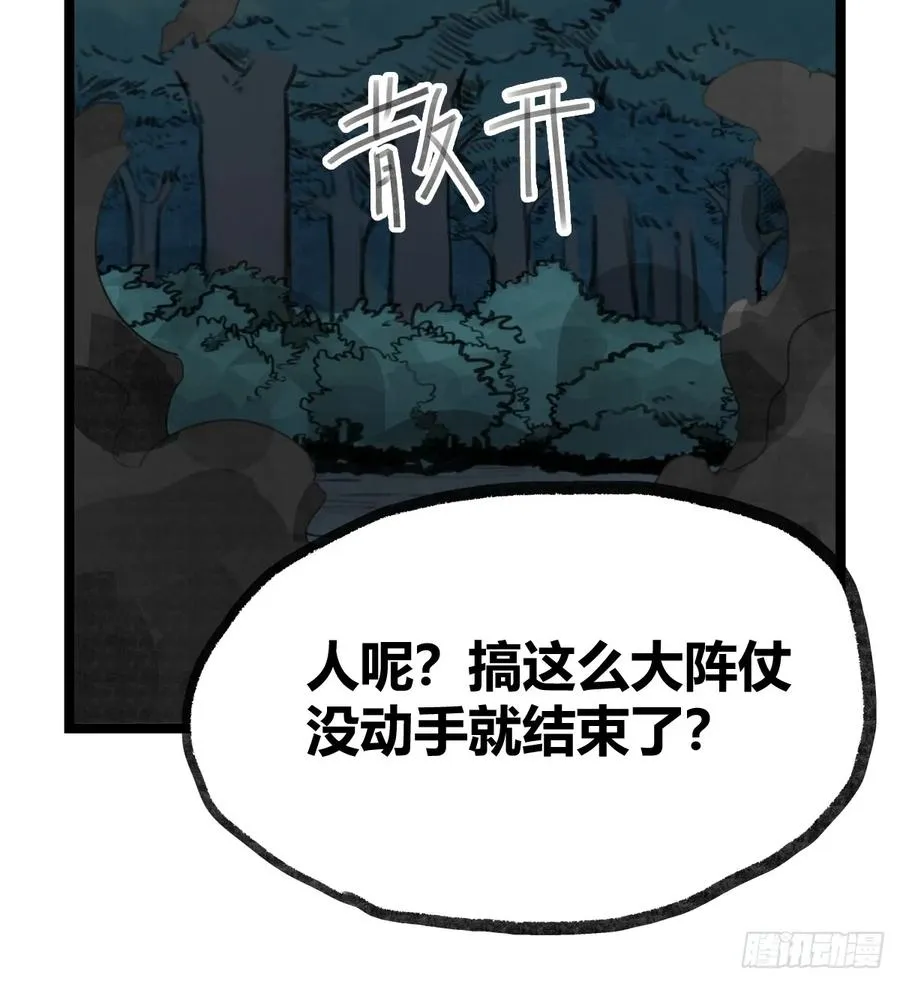 第十四话27