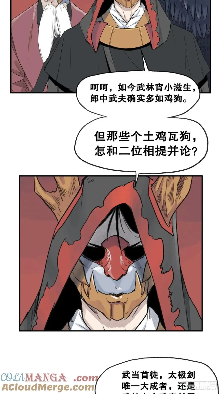 第五十八话12