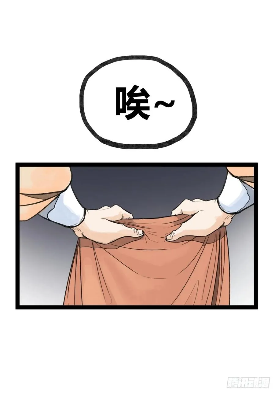 第二十七话1