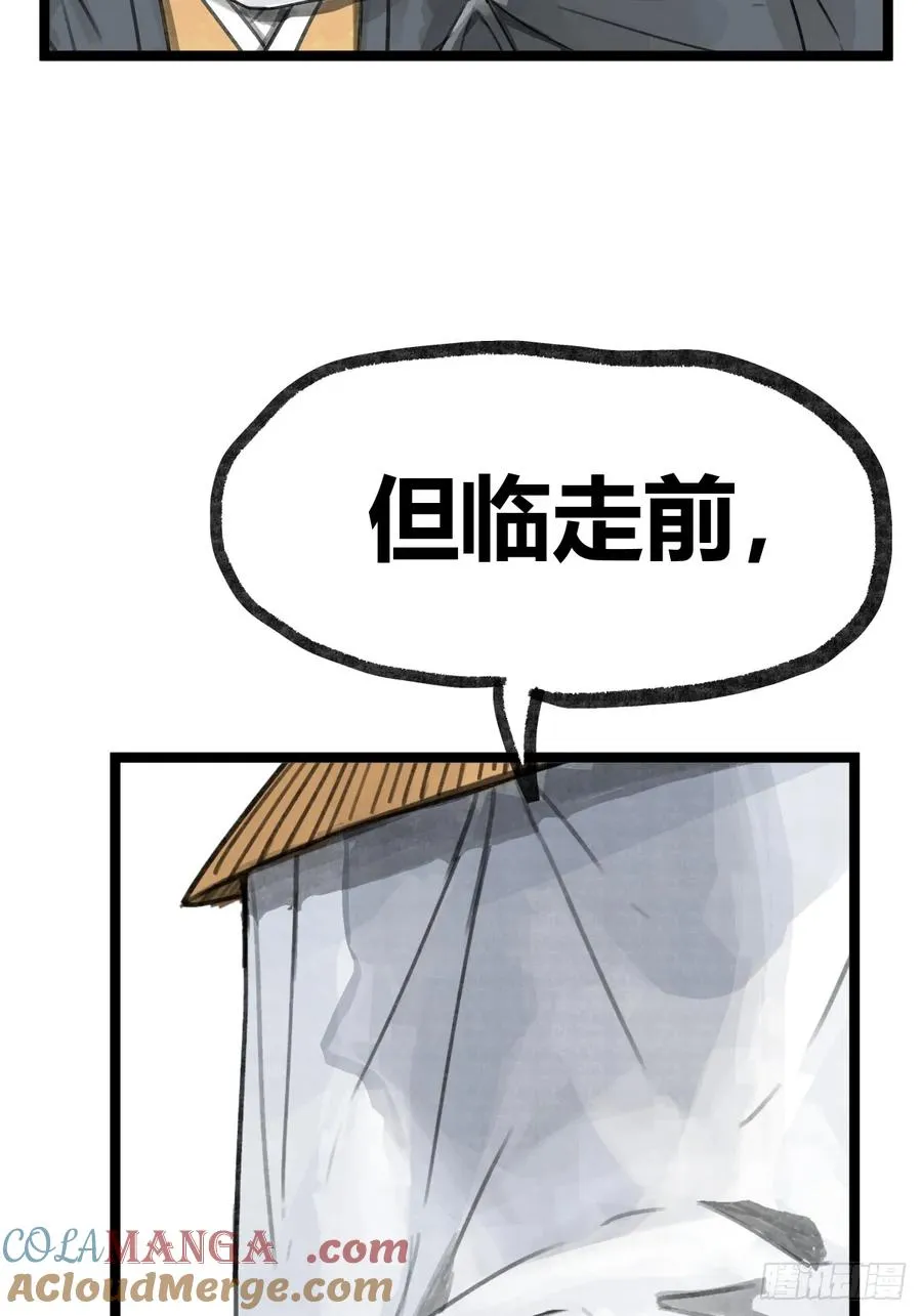 第十九话9