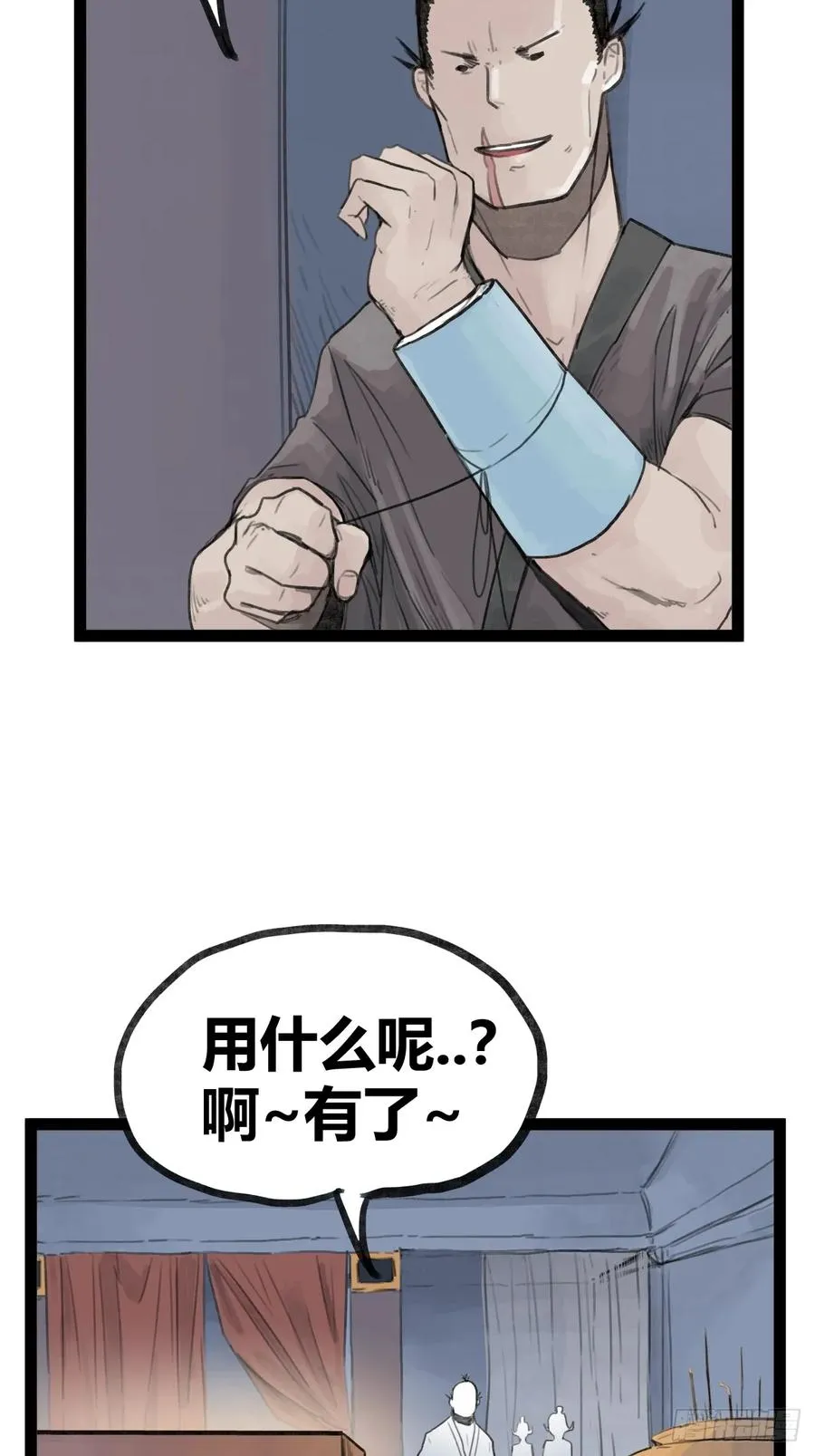 第二十八话17