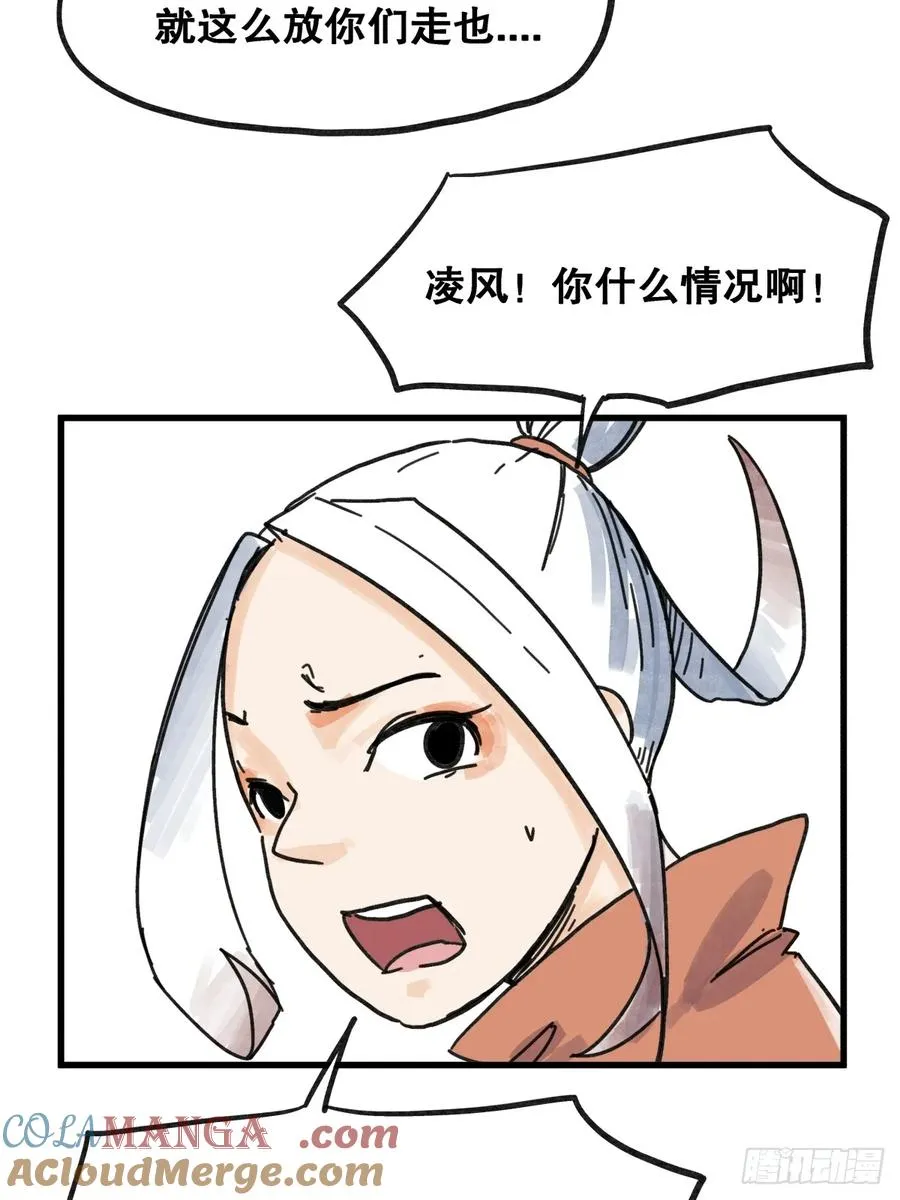 第六十六话28