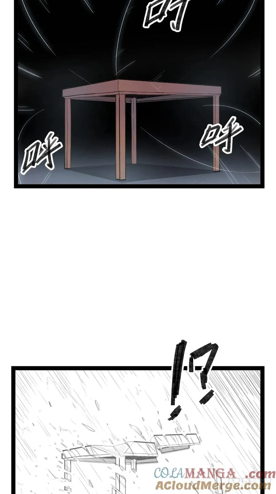 第二十八话20