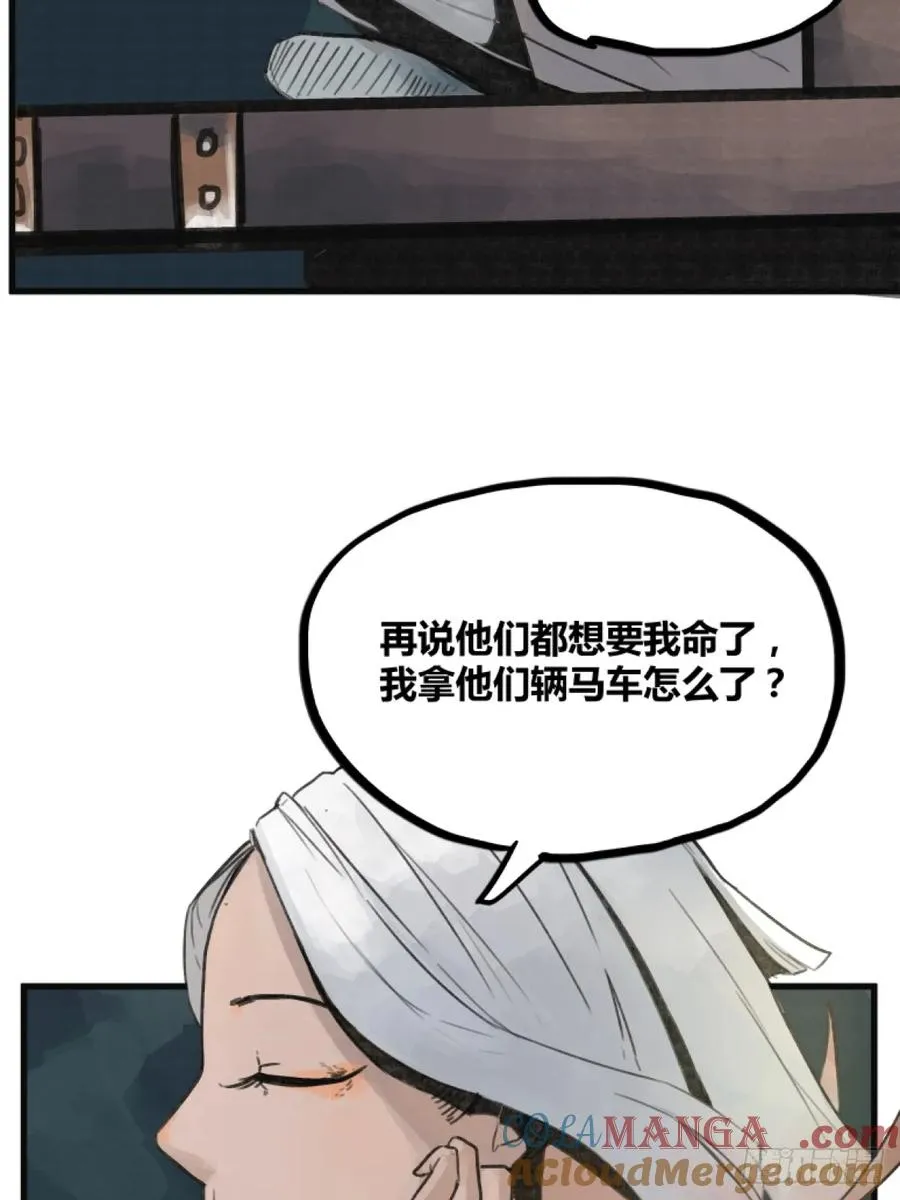 第五话4
