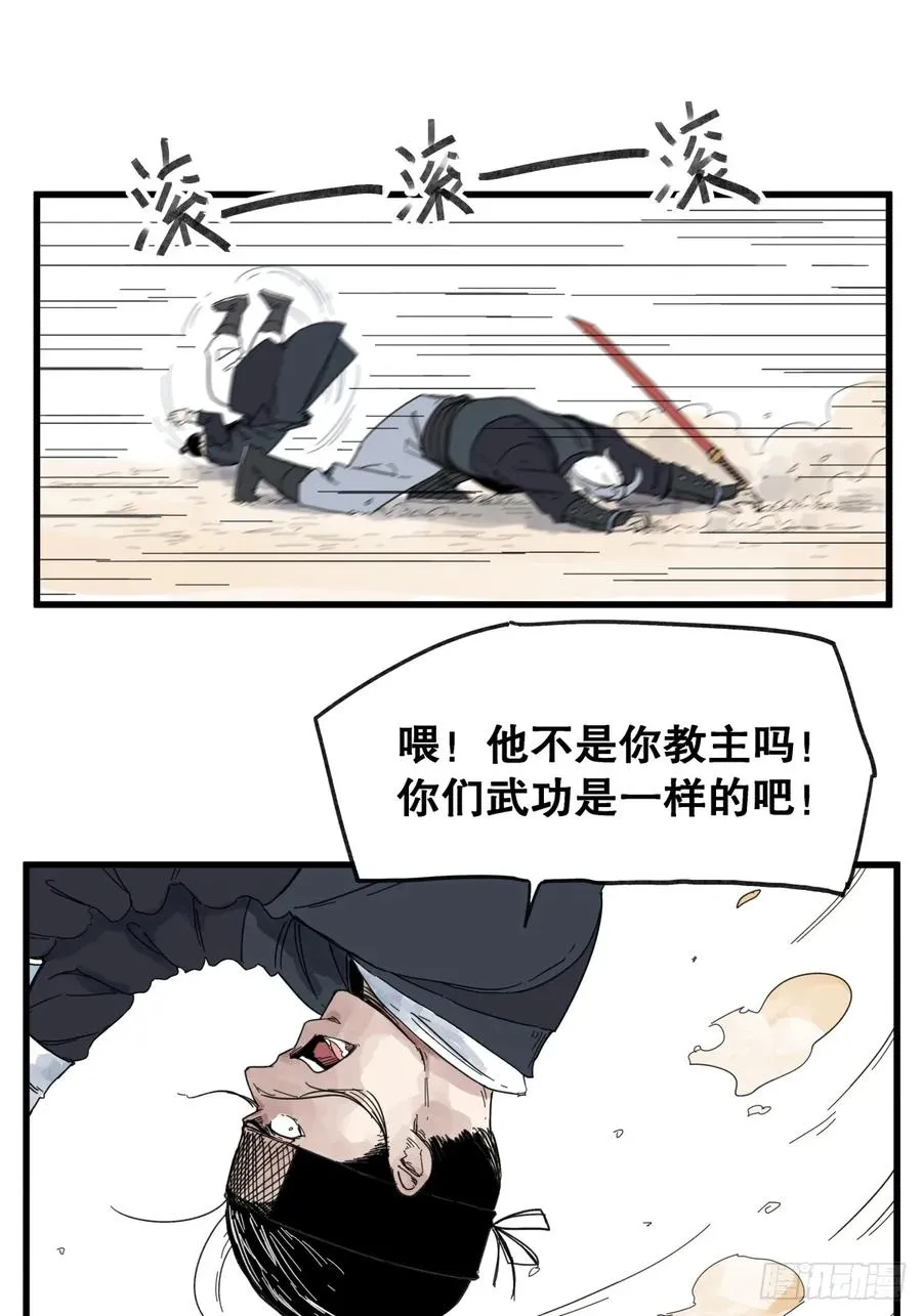 第八十话9