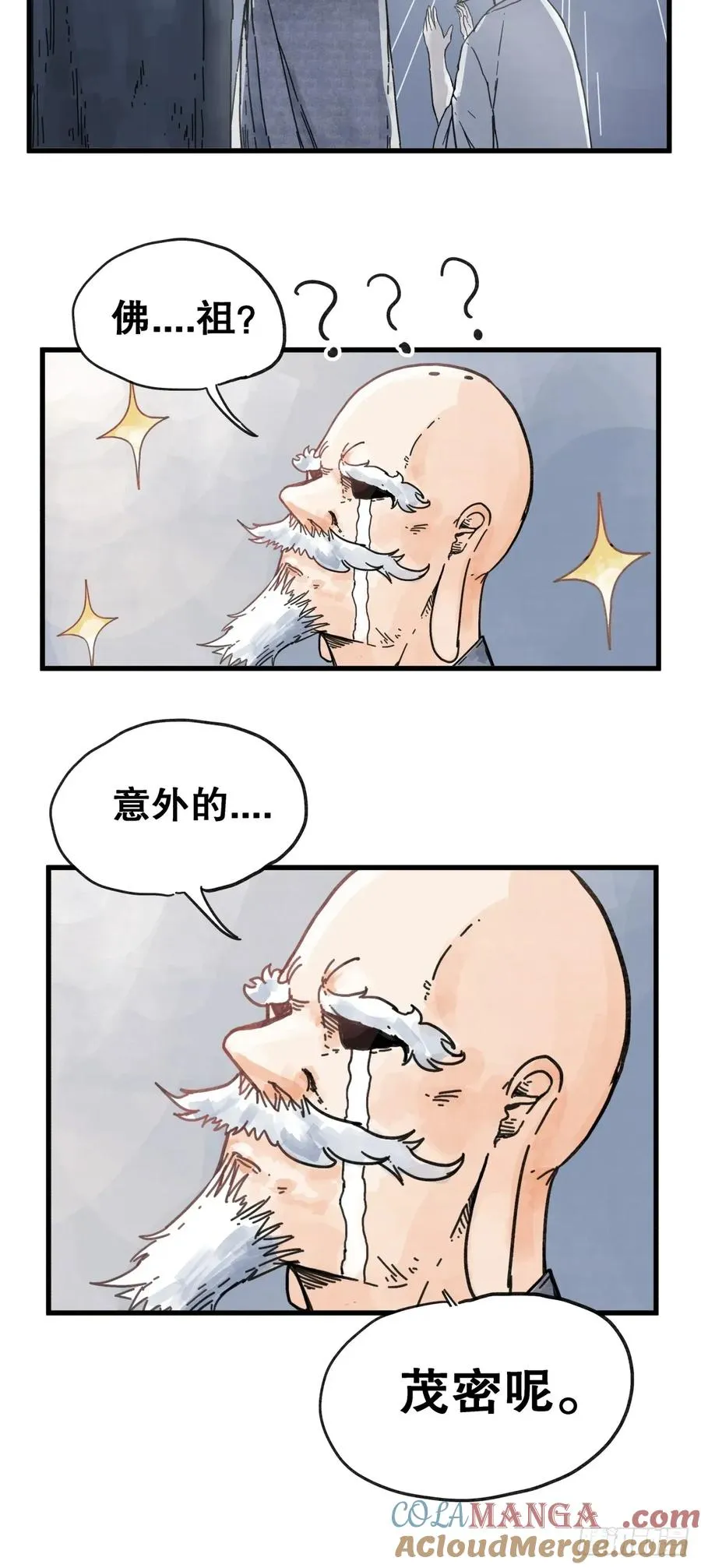 第七十四话20