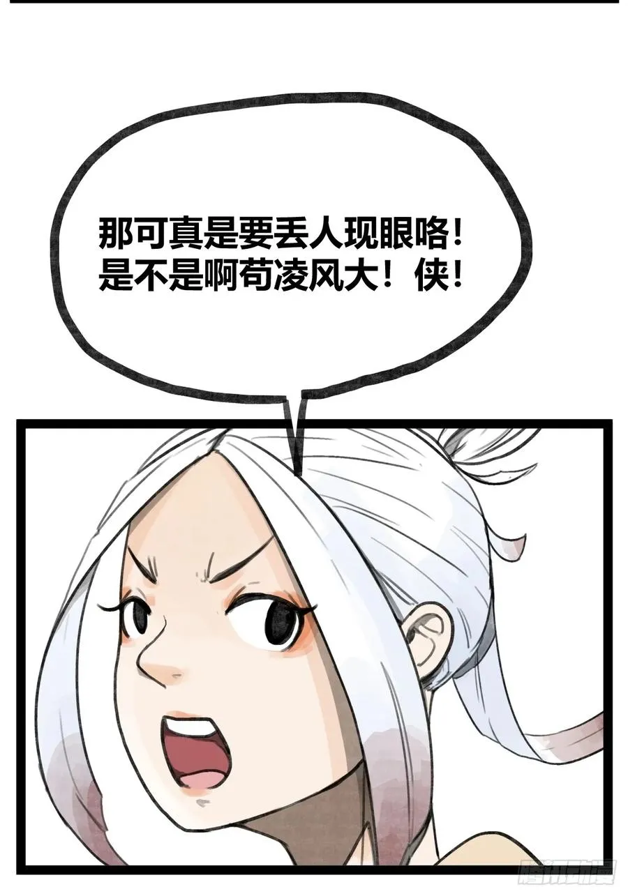 第二十七话13