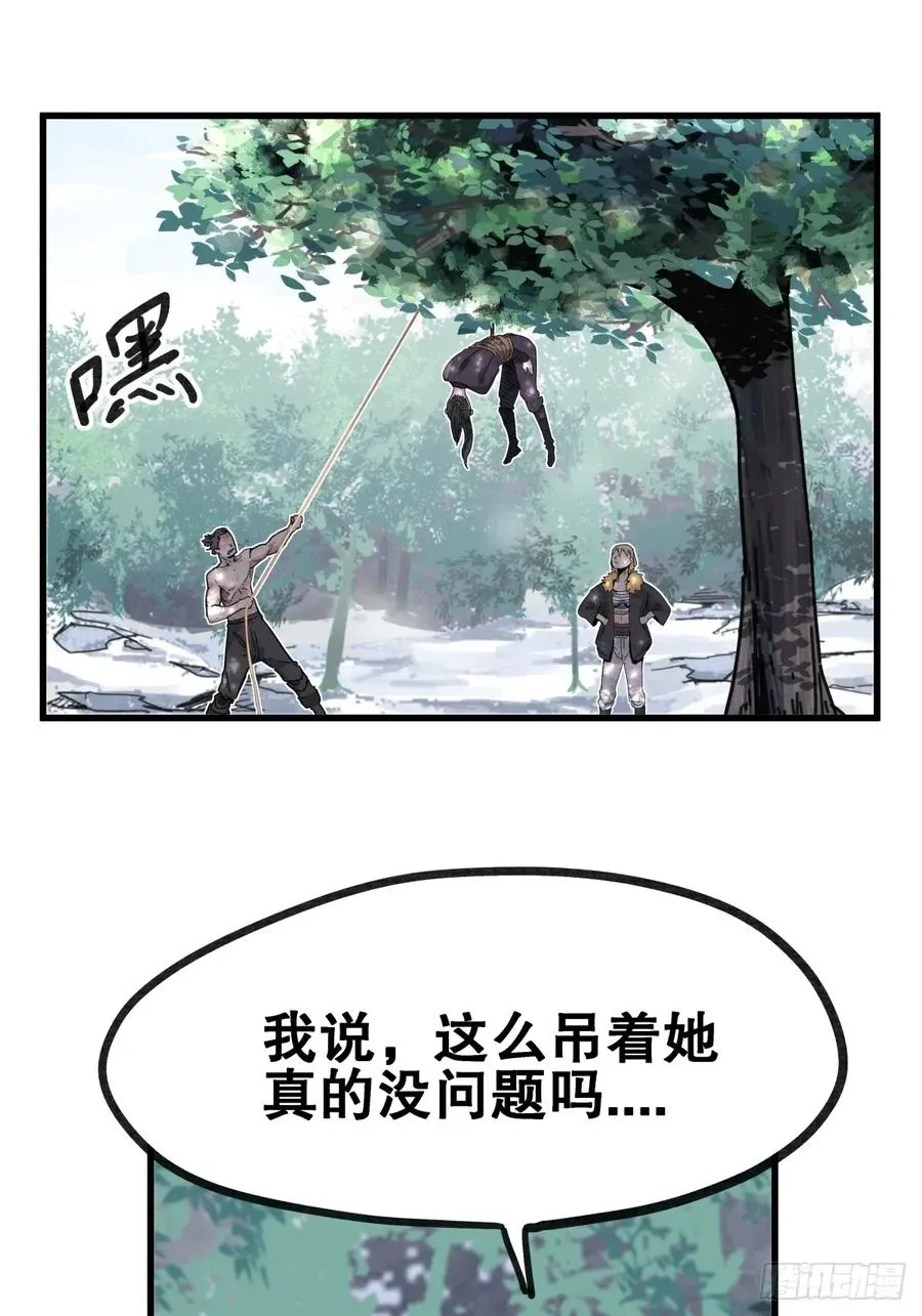 第七十三话3