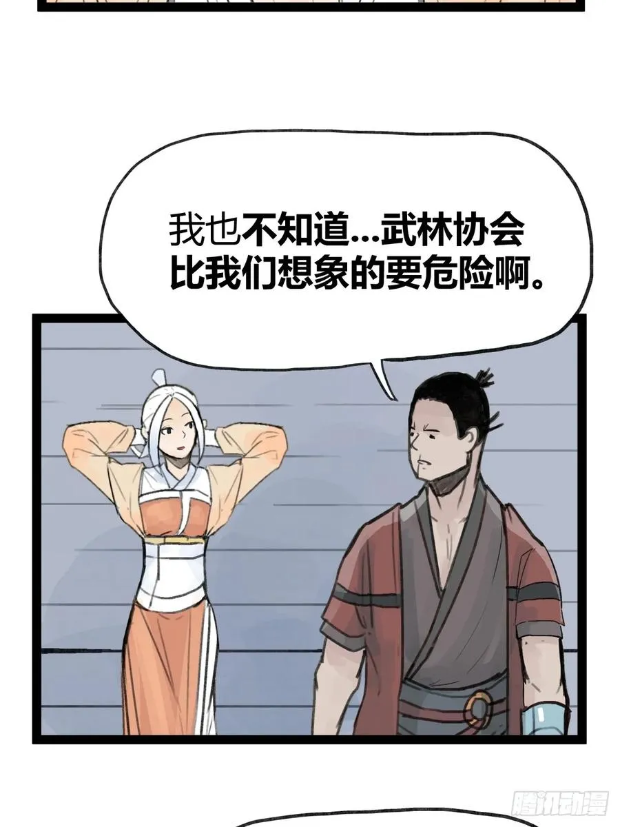 第三十六话3