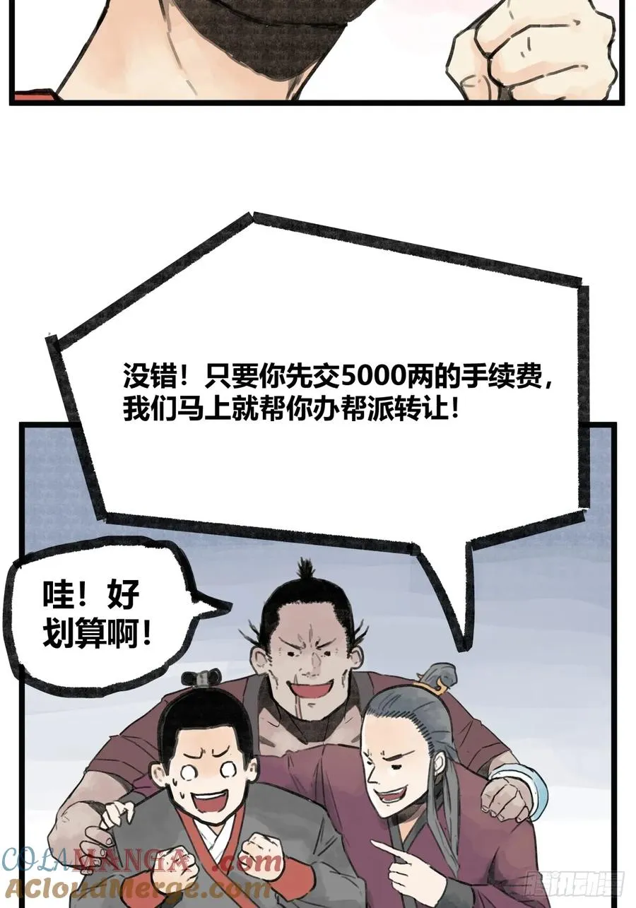 第七话18