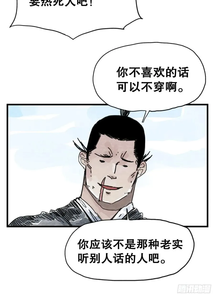 第八十七话5
