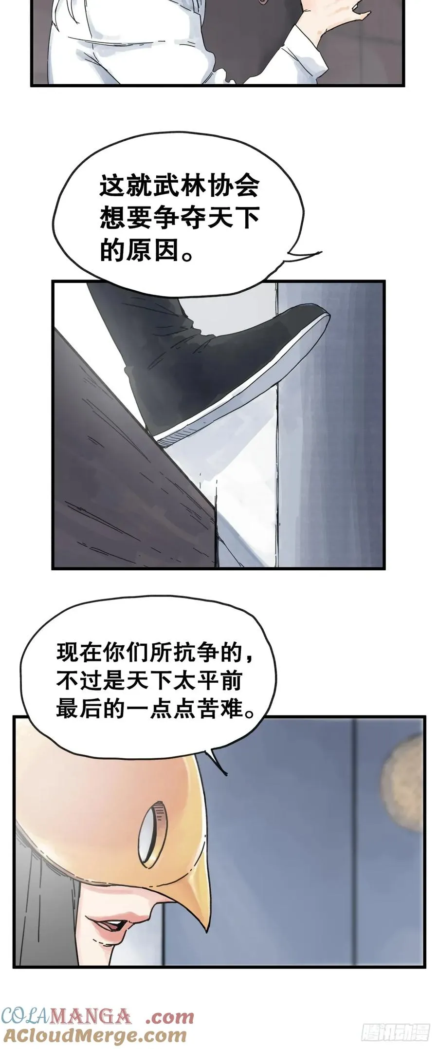 第七十九话28
