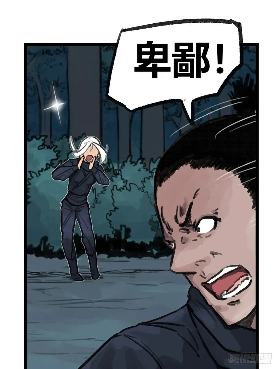 第十七话1