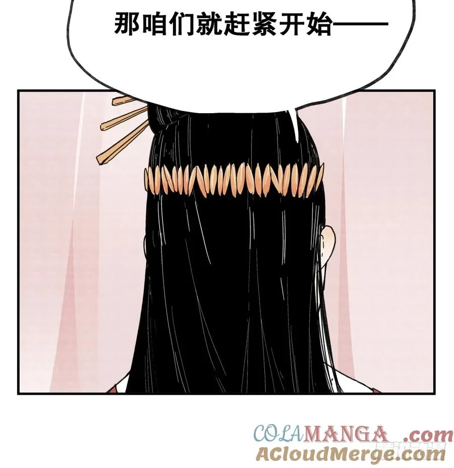 第六十二话18