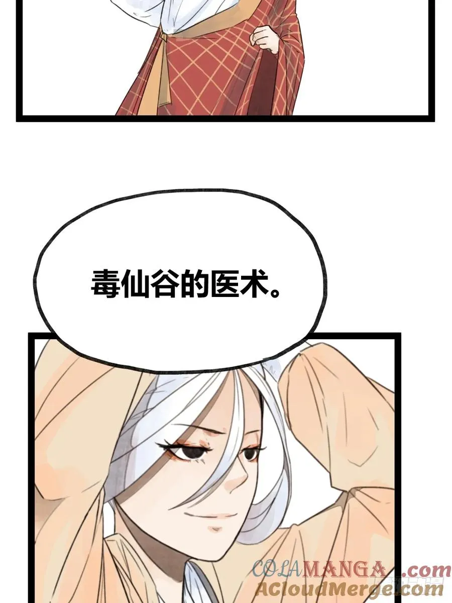 第三十六话10