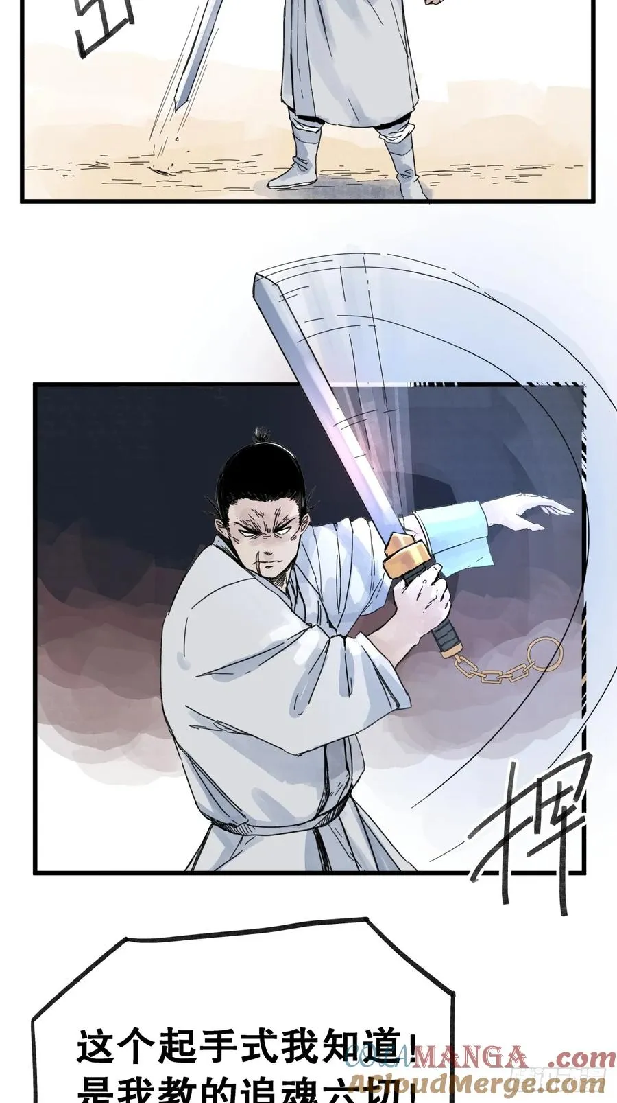 第八十话16
