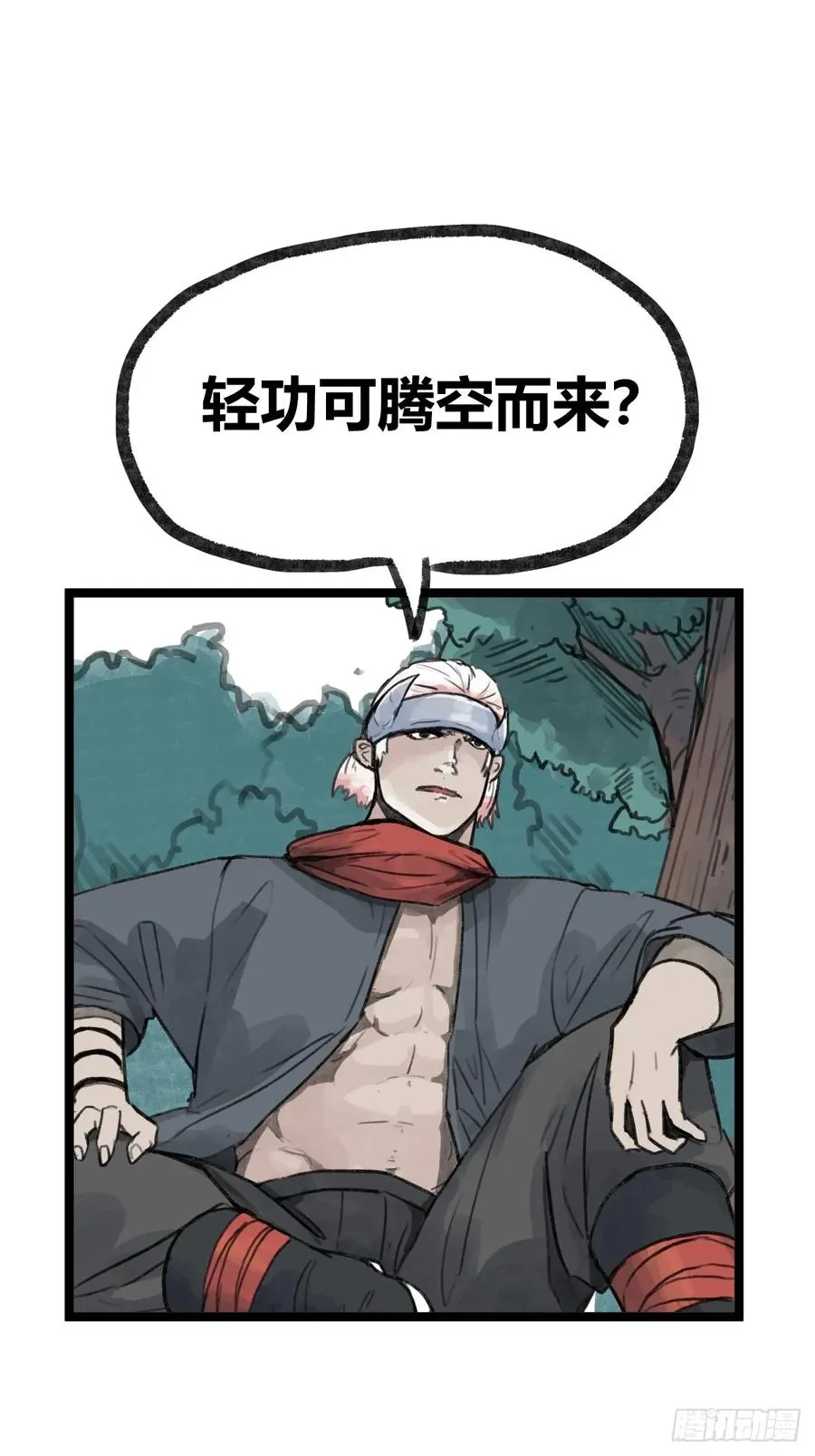 第二十五话1