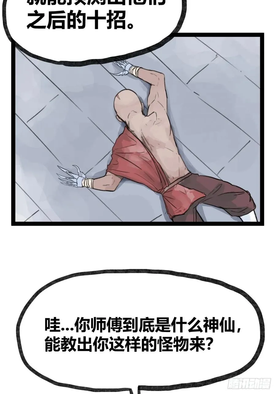 第三十一话35