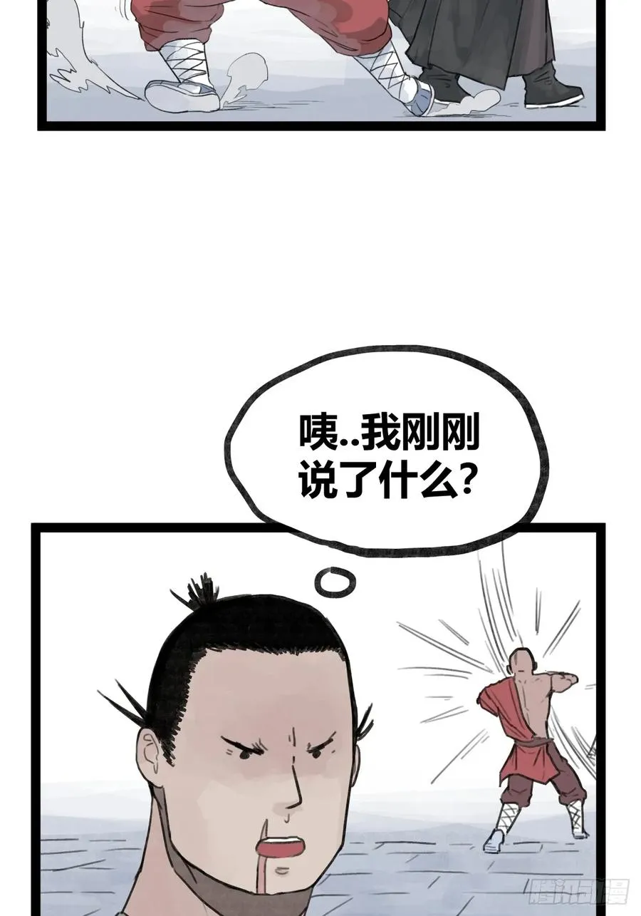 第三十一话17