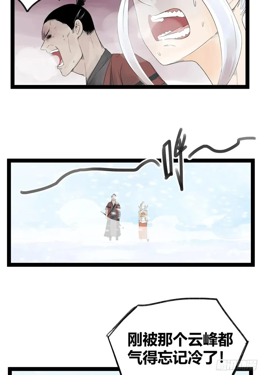 第四十话27