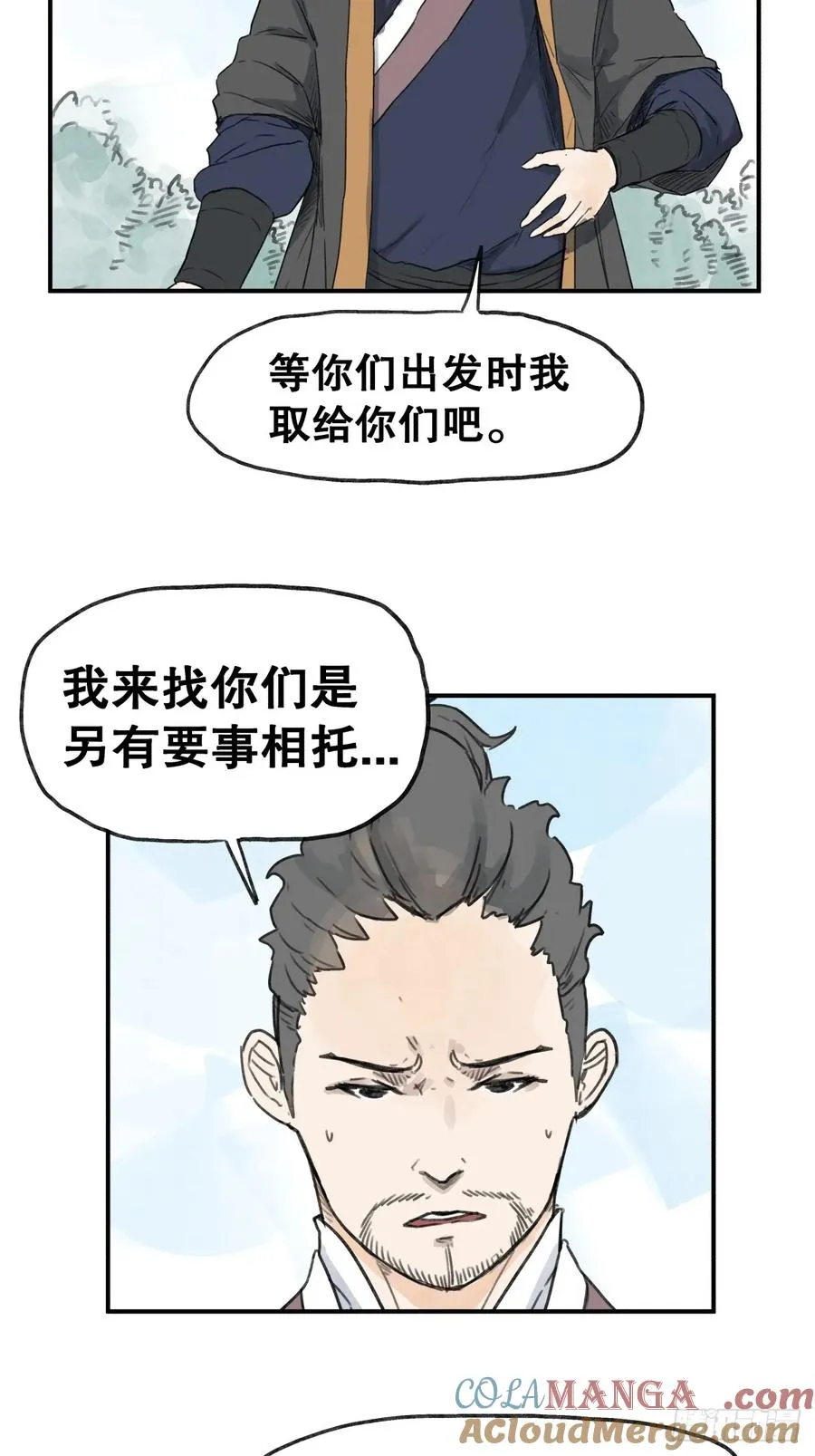 第六十话24